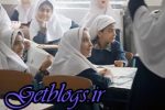 تفکیکجنسیتی کردن مدرسهای بعد از ۴۰ سال